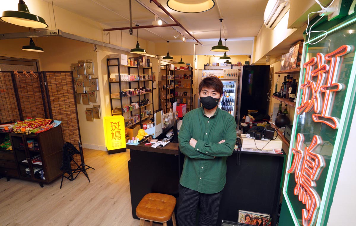 【疫情下的人们】香港情趣玩具店“斑鸠”搬新铺就遇到新冠爆发 盼疫情过后办平等性教