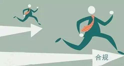 合规5.png